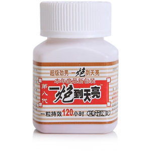 一炮到天亮 延時助勃 不惡心頭疼 無副作用 香港屈臣氏正貨