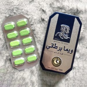 英國威馬|官網正品|天然植物萃取安全無副作用|不臉紅不上火【香港屈臣氏正貨】