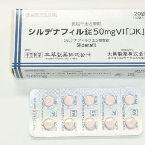 日本草本偉哥威而鋼 Sildenafil 50mg VI[DK] 日本原裝進口 香港屈臣氏正貨