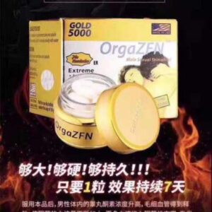 OrgaZFN Gold 5000 美國黃金5000  增硬持久12颗/樽 香港屈臣氏正貨